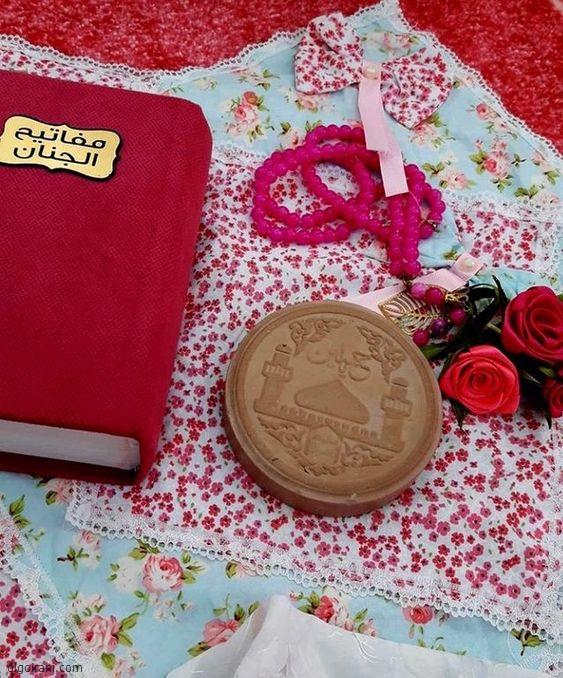  عکس سجاده زیبا