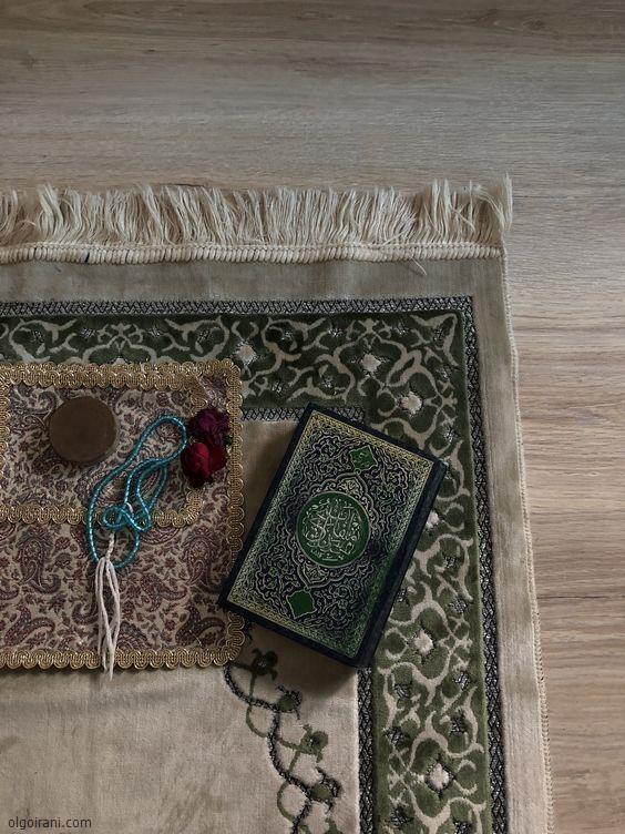  عکس سجاده زیبا