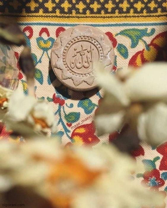 عکس جانماز و تسبیح برای پروفایل